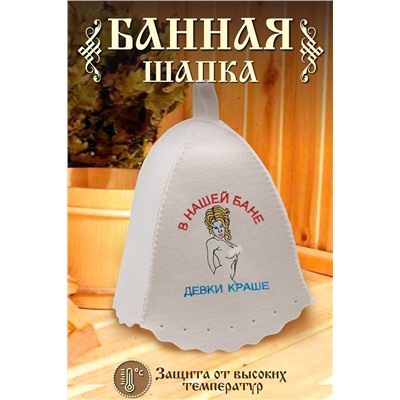 Шапка банная GL1064 НАТАЛИ, 886568