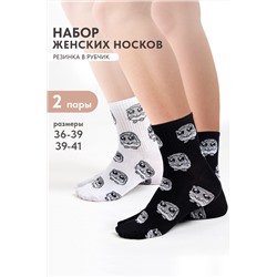 Носки женские Хомяк (набор 2 пары)