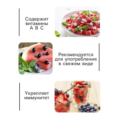 Семена Арбуз «Ультраскороспелый», 1 г, «Удачные семена»