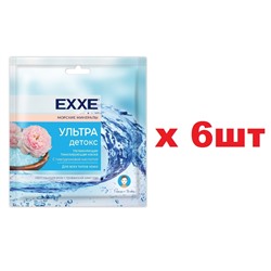 EXXE Тканевая маска увлажняющая Ультра детокс 6шт
