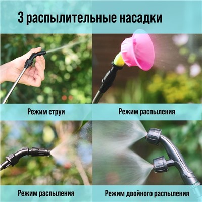 Опрыскиватель аккумуляторный ТУНДРА, 12 В, 8 Ач, 12 л, индикатор заряда, 3 насадки