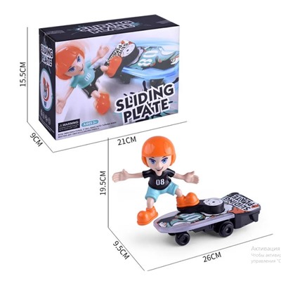 Игрушка скейтбордист с подсветкой
