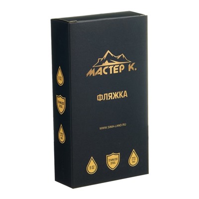 Фляжка «НАА», нержавеющая сталь, 270 мл, 9 oz