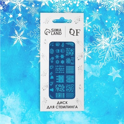 Пластина для стемпинга металлическая «Зимний узор», 12×6 см