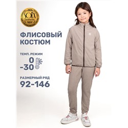 NIKASTYLE Костюм