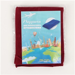 Подушка надувная, дорожная, 46×29 см, МИКС