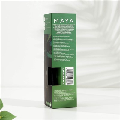 Диффузор ароматический MAYA MOTHER NATURE KISS с палочками, аромат лемонграсса, агавы, мимозы для дома, 50 мл