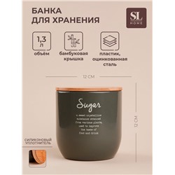 Банка для сахара SL Home, 12×12 см, с бамбуковой крышкой, серая