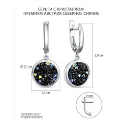 Серьги из серебра с кристаллом Премиум Австрия Северное сияние родированные 925 пробы С-004-2-012001AB