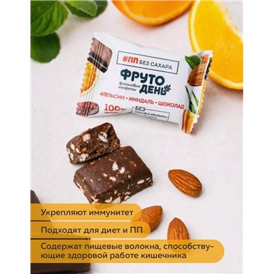 Финиковые конфеты без сахара / Апельсин-шоколад-миндаль / Фрутодень / 150 г / Сибирский кедр