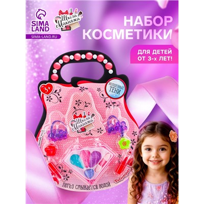Набор косметики для девочки «Кристалл»