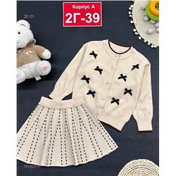 костюм 2053625-6