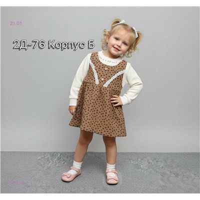 платье 2054542-2