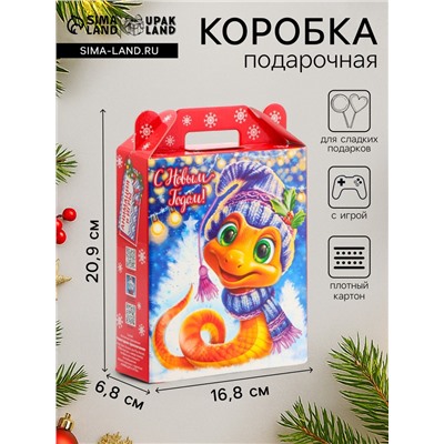 Подарочная коробка Новогодняя Подарок «Улыбка» с анимацией, для сладких подарков, 16.8×6.8×20, 9 см