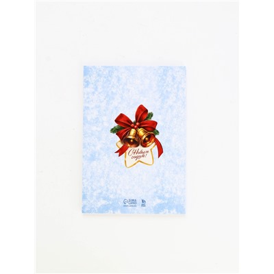 Подарочный набор новогодний, ежедневник, блок бумаги и ручка «Дедушка»