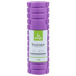 Ролик массажный Sangh, 45×14 см, цвет фиолетовый