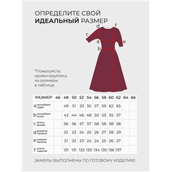 Платье-20076