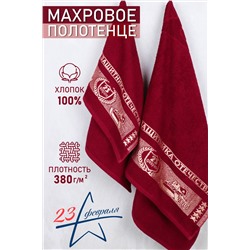 Полотенце махровое №GL904