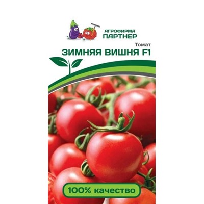 3189P Томат ЗИМНЯЯ ВИШНЯ F1 10 шт