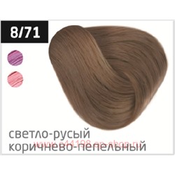 OLLIN PERFORMANCE  8/71 светло-русый коричнево-пепельный 60мл Перманентная крем-краска для волос