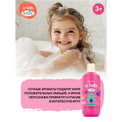 Детский шампунь-гель-пена 3в1 «Монстрики», 400 мл, аромат арбузные дольки, ULAB
