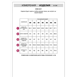 Шорты-бермуды из эластичного денима