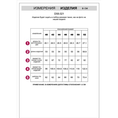 Шорты-бермуды из эластичного денима