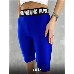 ВЕЛОСИПЕДКИ