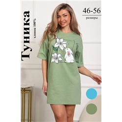 Туника 29532 НАТАЛИ, 1232895