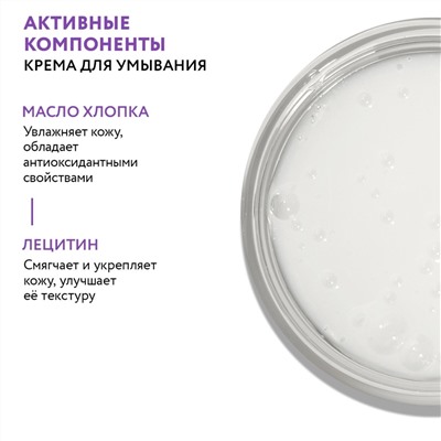 476733 ARAVIA Professional Набор для ухода за кожей лица Face Spa Recovery, 1 шт/6