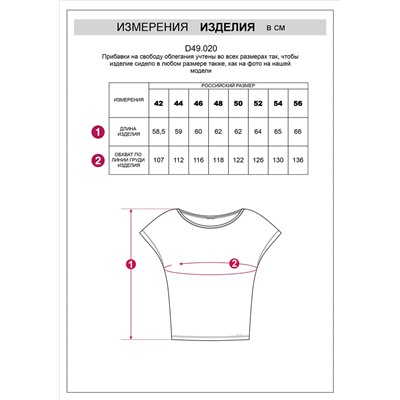 Футболка из хлопкового облегченного полотна с авторским принтом