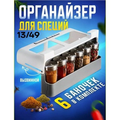 Органайзер для хранения #23345721