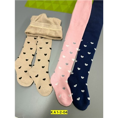 колготки детские махровые 3шт