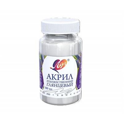 Акриловая краска глянцевая Белая 100мл 30С 1842-08 Луч