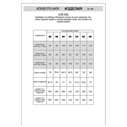 VILATTE Джемпер U39.002