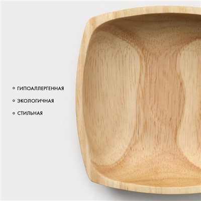 Тарелка - салатник деревянный квадратный, 10,2×10,2×3, гевея