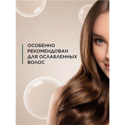 Бальзам для волос «Глубокое восстановление» Expert Hair