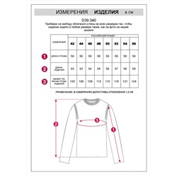 VILATTE Джемпер