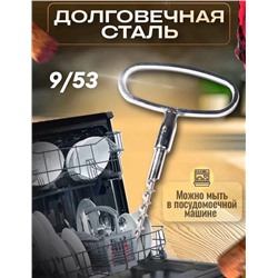 ШТОПОР МЕТАЛЛИЧЕСКИЙ