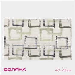Коврик для дома Доляна «Эбби», 40×65 см, бежевый