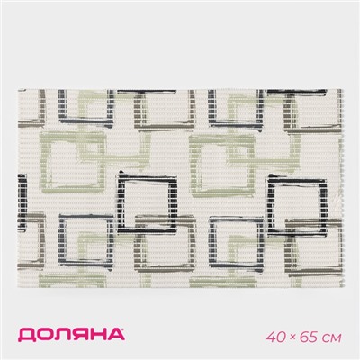 Коврик для дома Доляна «Эбби», 40×65 см, бежевый