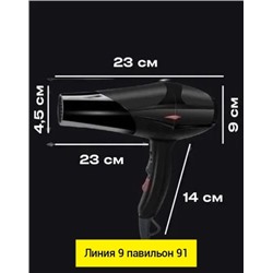 Артикул #23341113