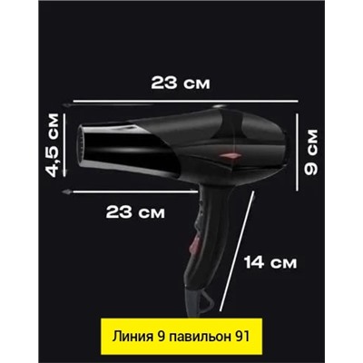 Артикул #23335394