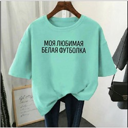 Футболка женская