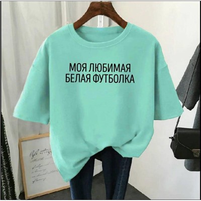 Футболка женская