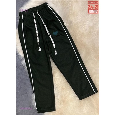 Детские штаны 2052953-5