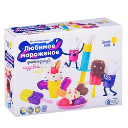Набор для детской лепки «Любимое мороженое»