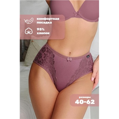 Трусы утягивающие с кружевом HoneyFormat 8005 (Слива)