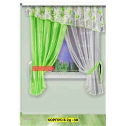 Шторы кухня 2050965-1