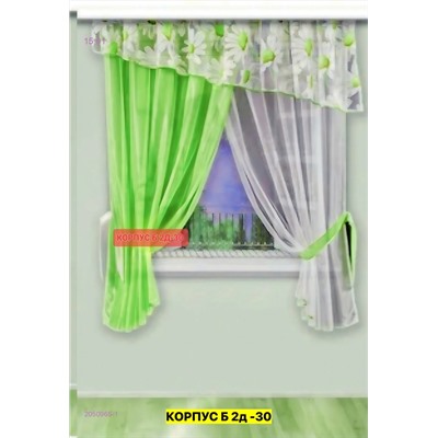 Шторы кухня 2050965-1